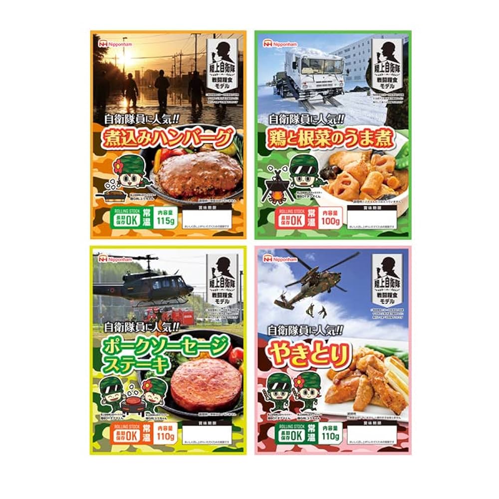 Amazon.co.jp: 日本ハム 陸上自衛隊戦闘糧食モデル 4種セット